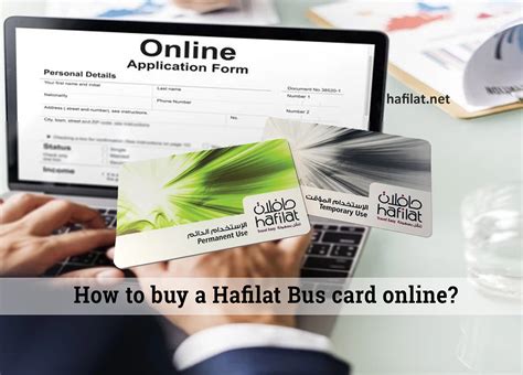 hafilat card where to buy